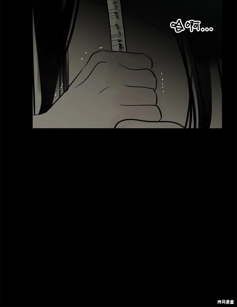 第41话 第11页