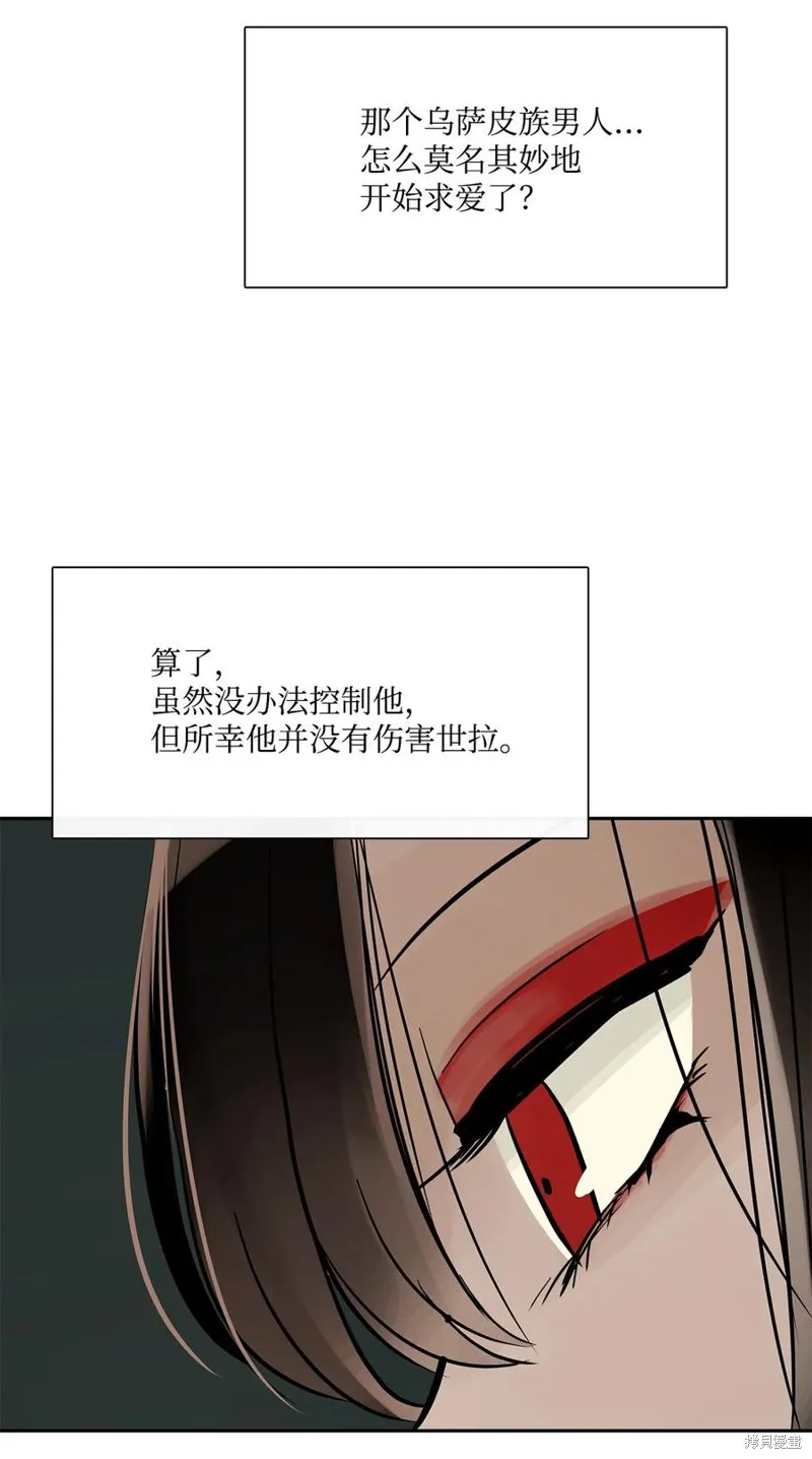 第41话 第58页