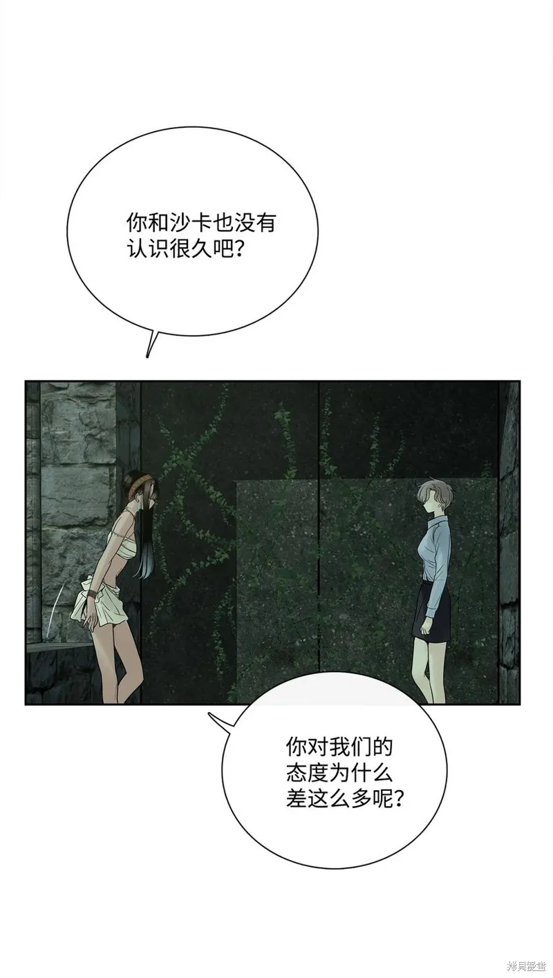 第43话 第11页