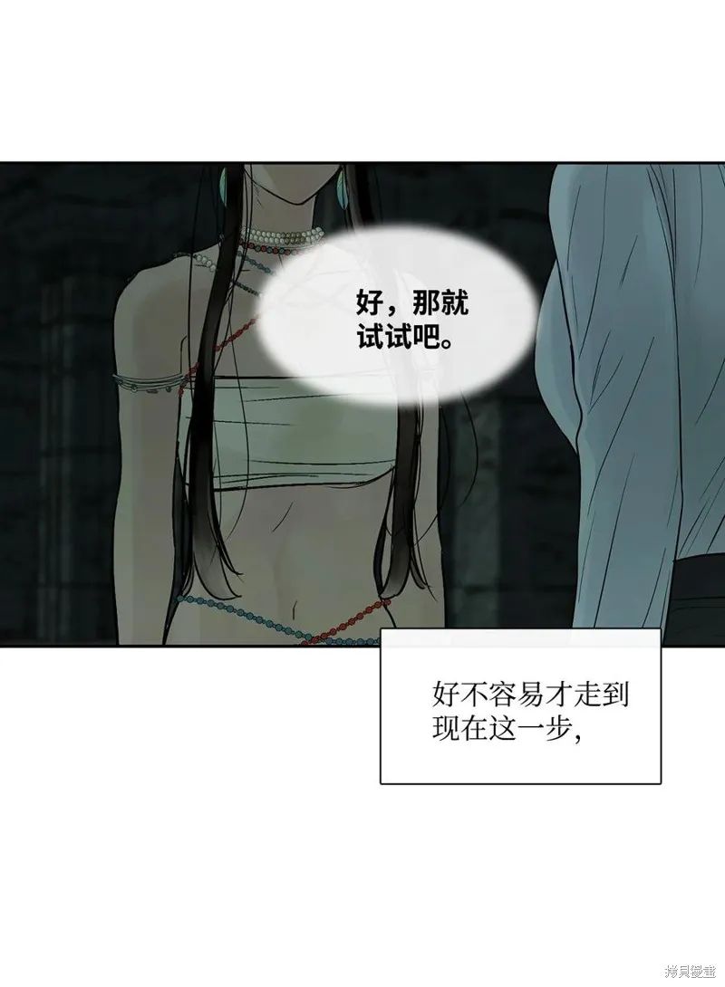 第43话 第30页