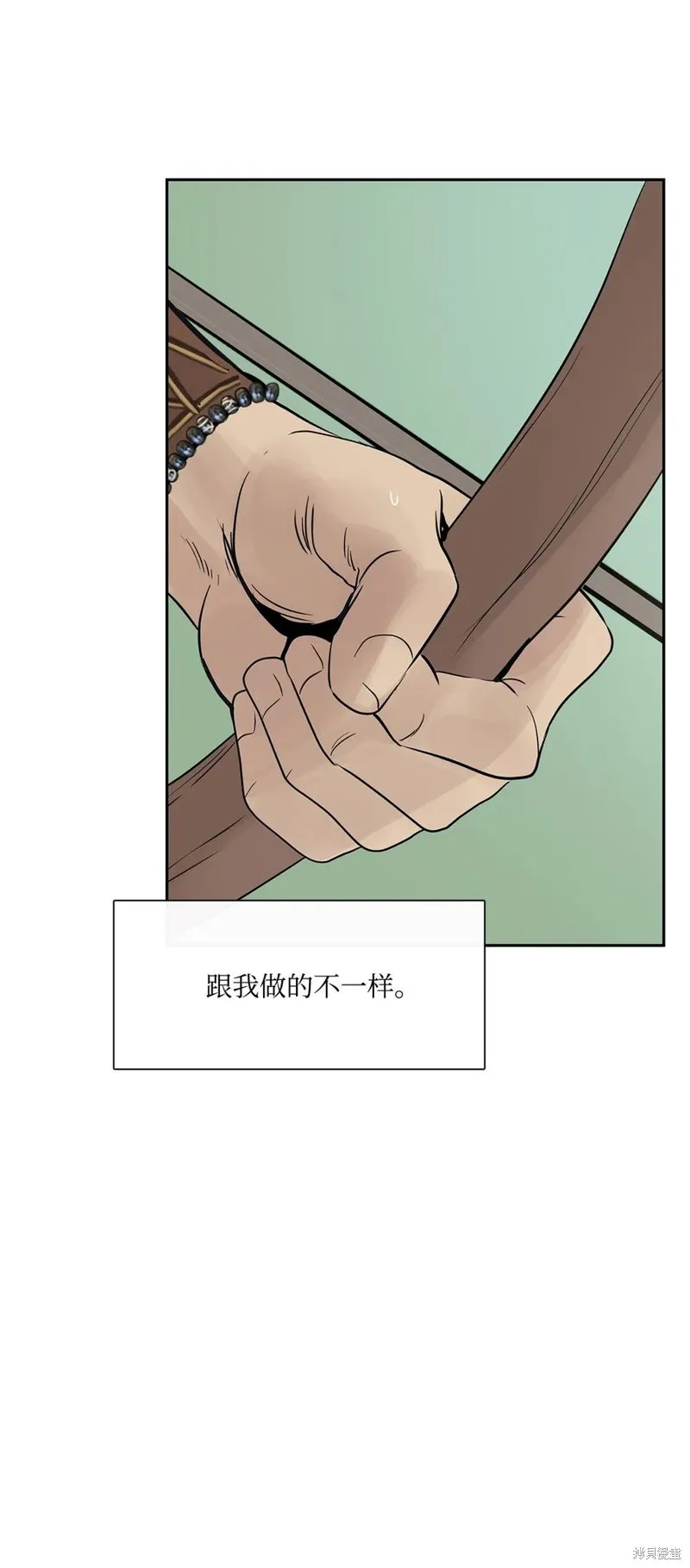 第43话 第34页