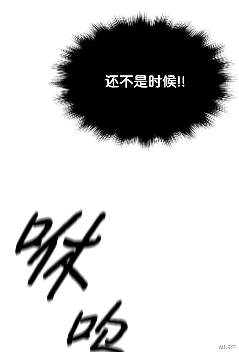 第43话 第54页