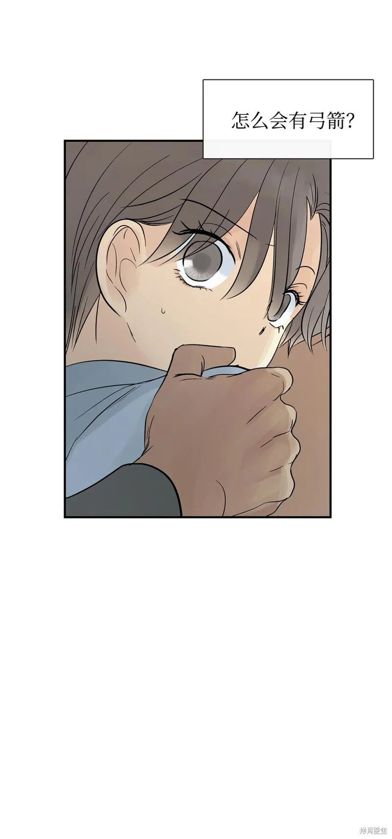 第43话 第63页