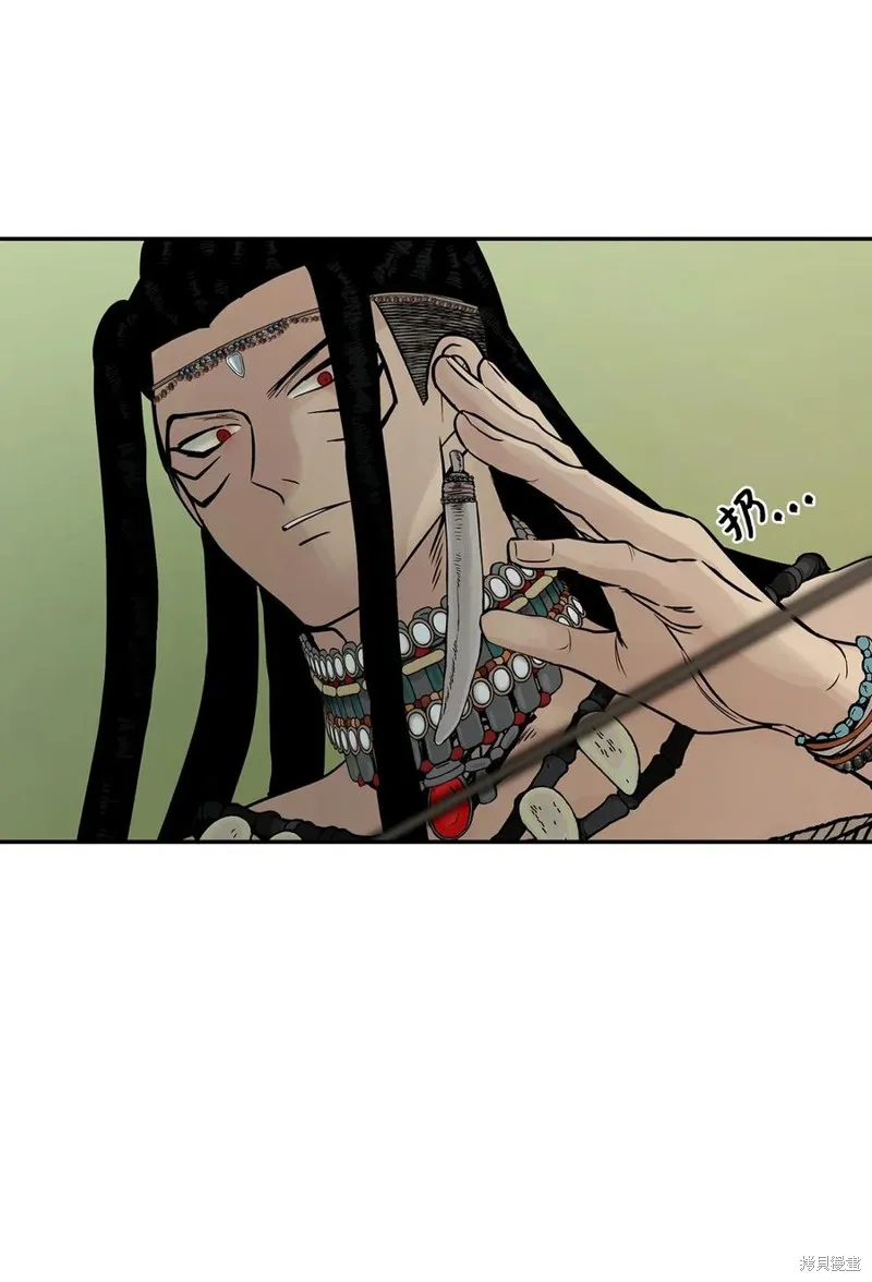 第43话 第65页