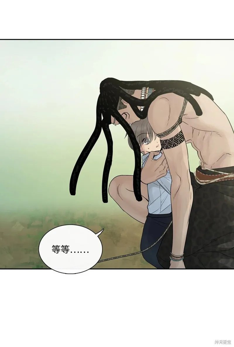 第43话 第71页