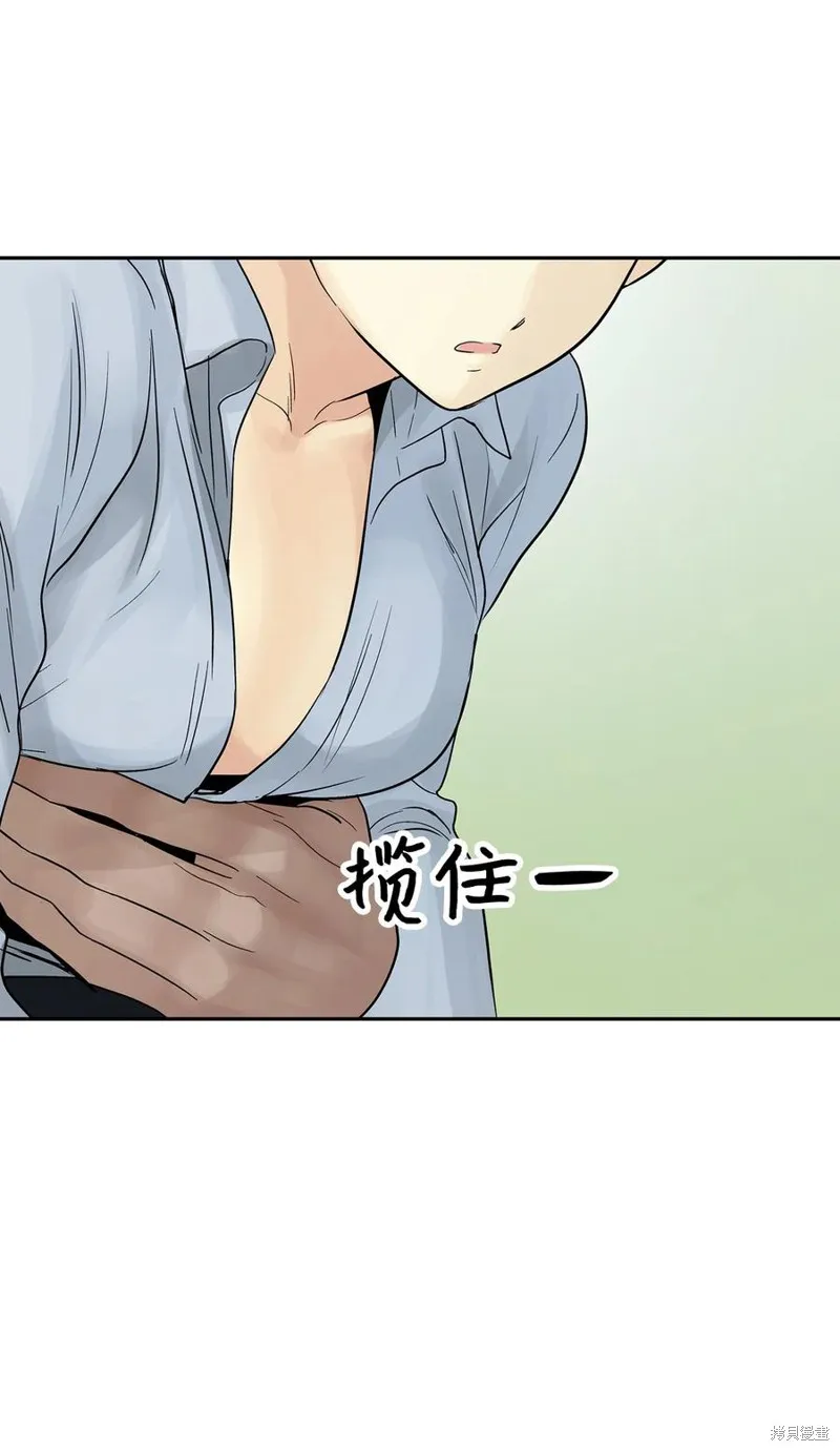 第43话 第98页