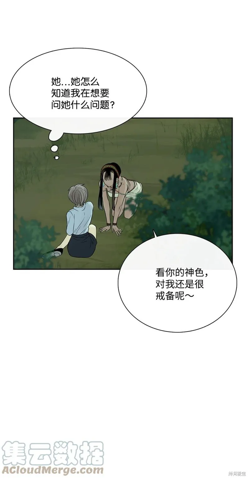 第38话 第13页