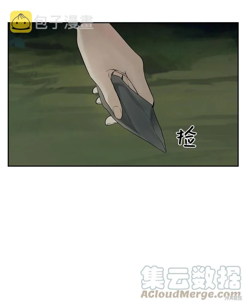 第38话 第31页
