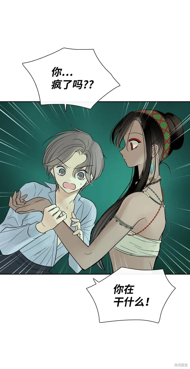 第38话 第36页