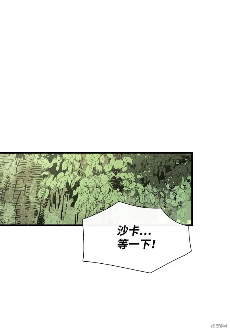 第38话 第46页