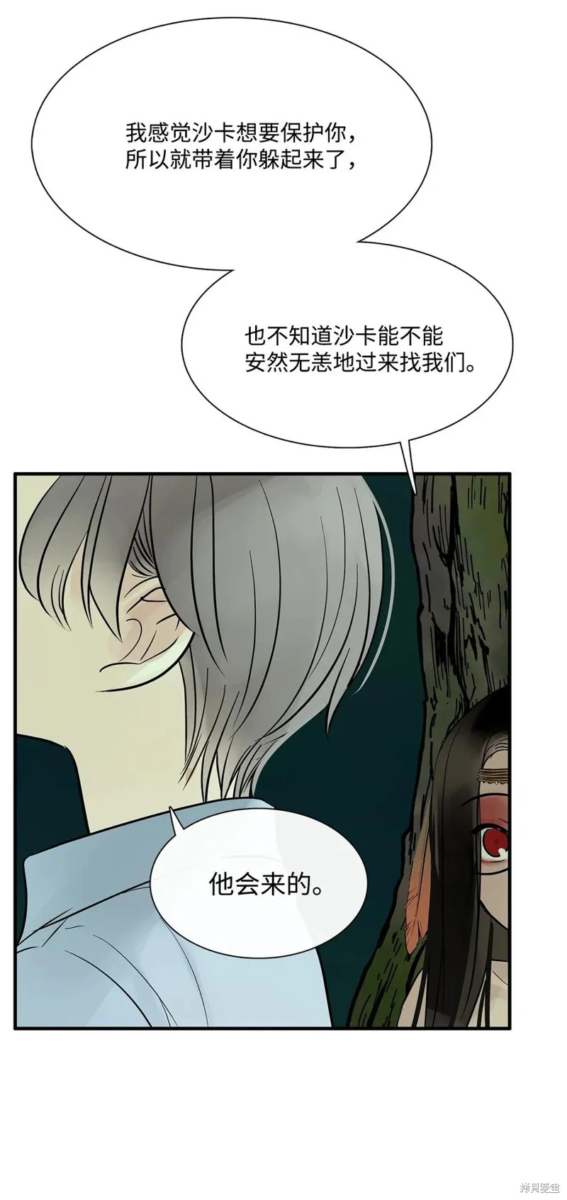 第36话 第32页