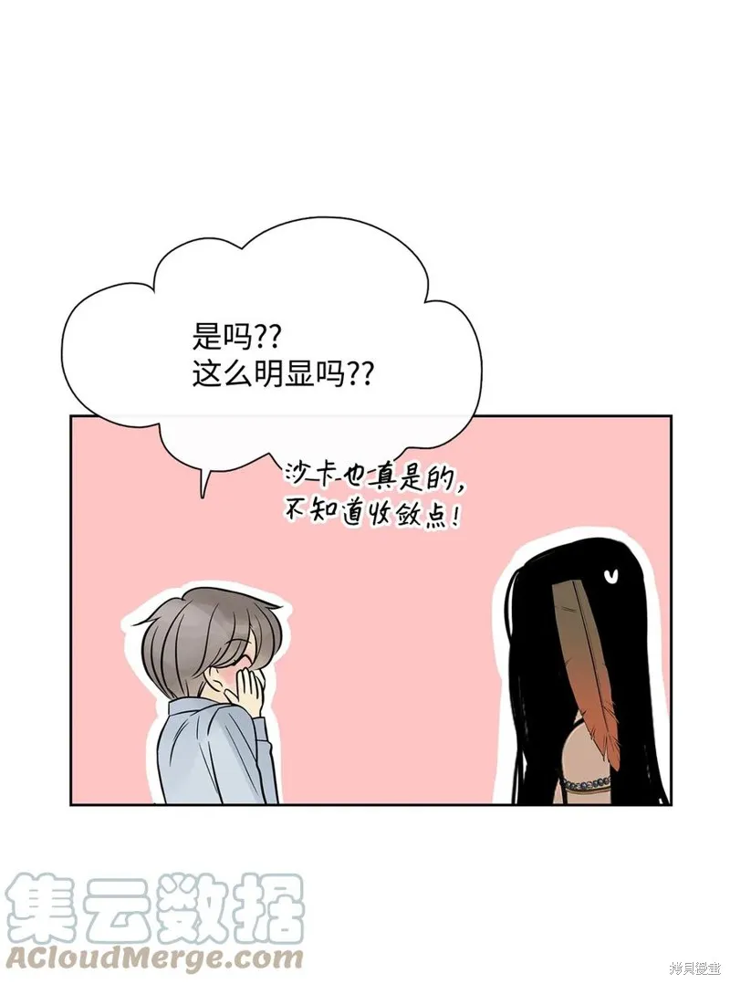 第36话 第40页