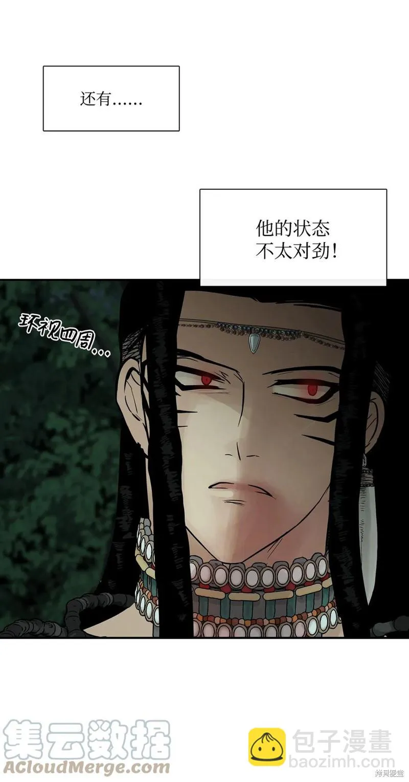 第35话 第33页