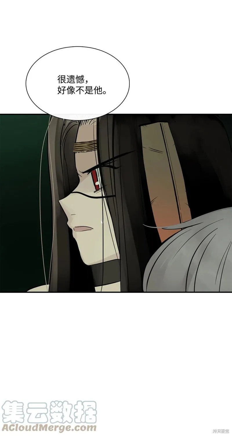 第35话 第89页