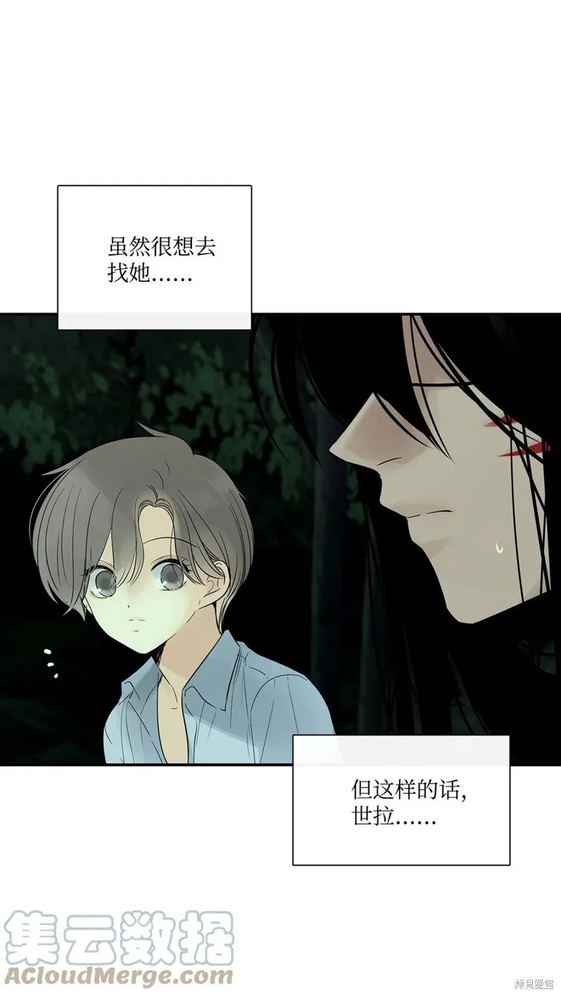 第34话 第52页