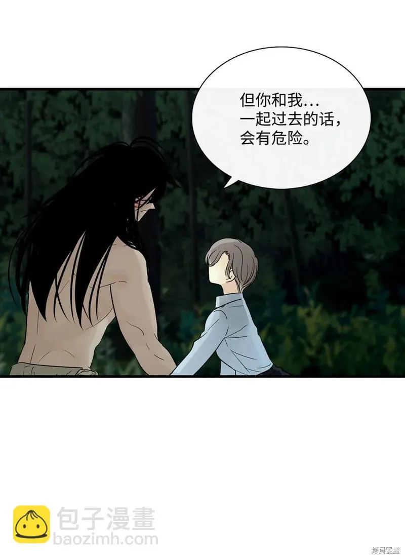 第34话 第57页