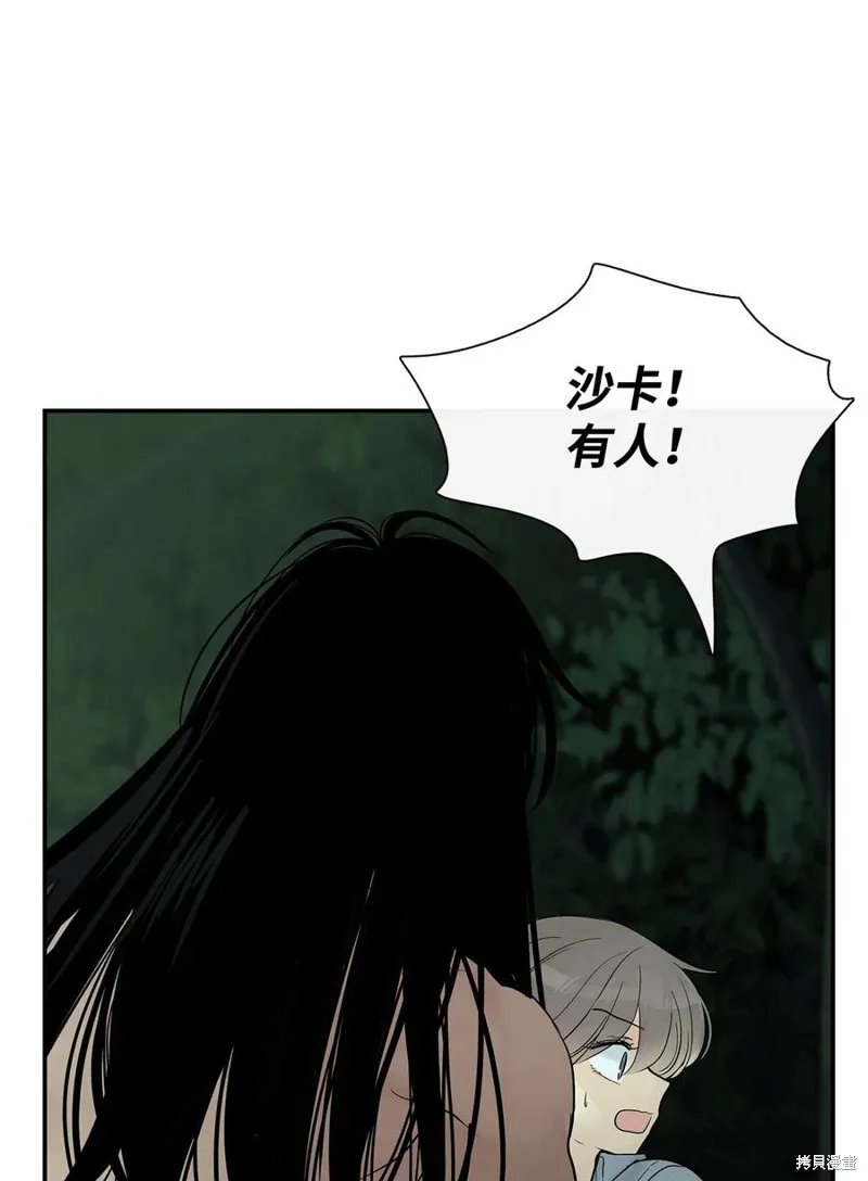 第34话 第63页