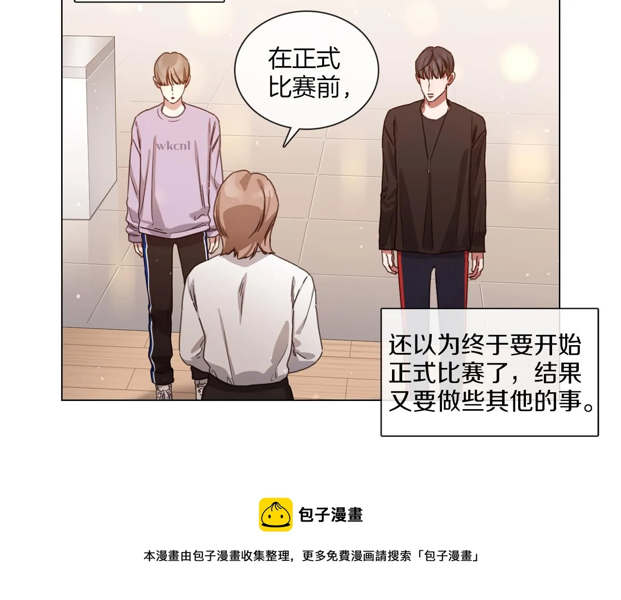 第62话 亲友团登场 第57页