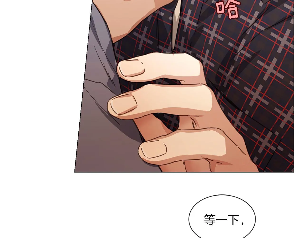 第61话 就一次 第40页