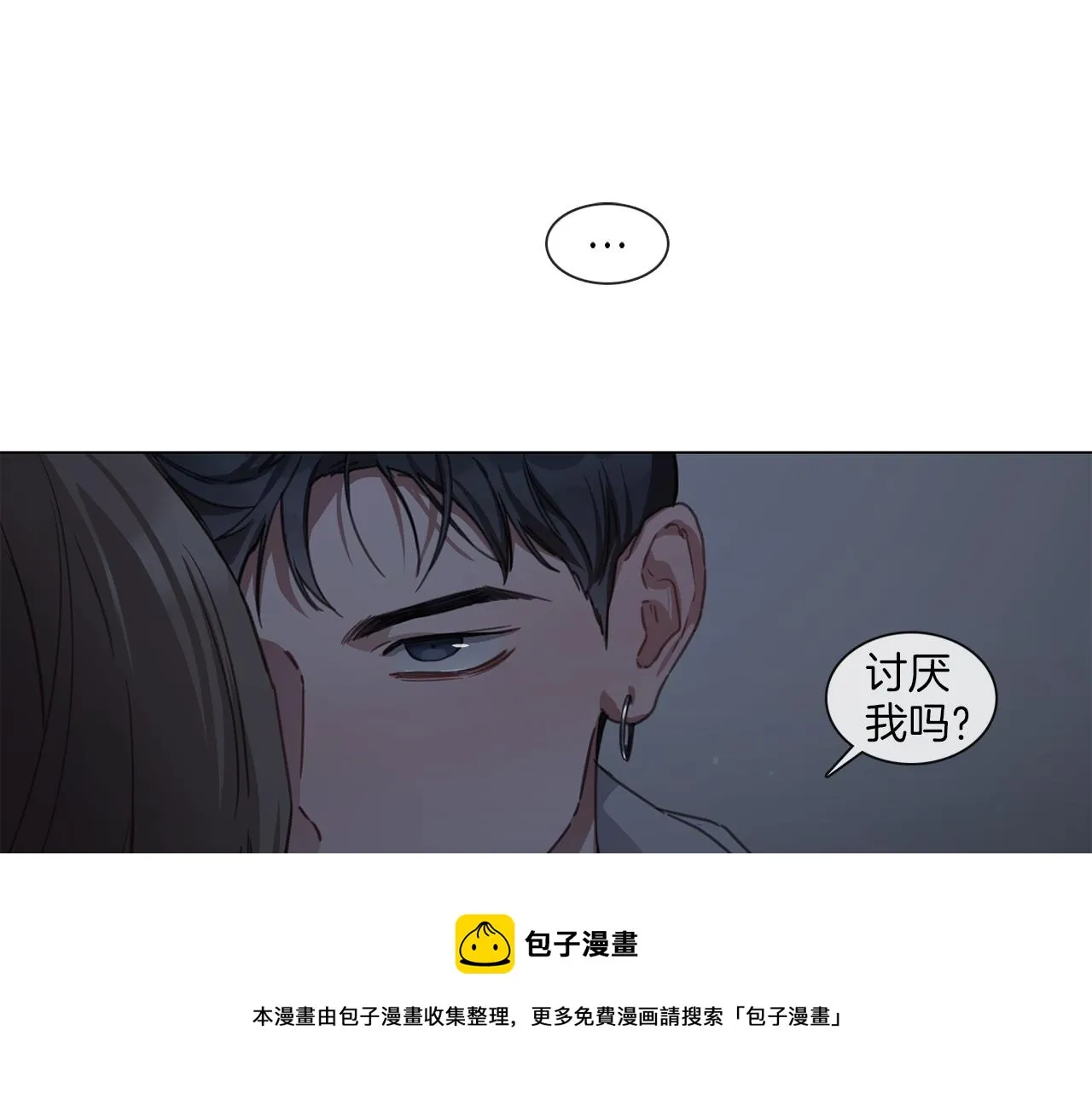 第59话 我能怎么办 第25页
