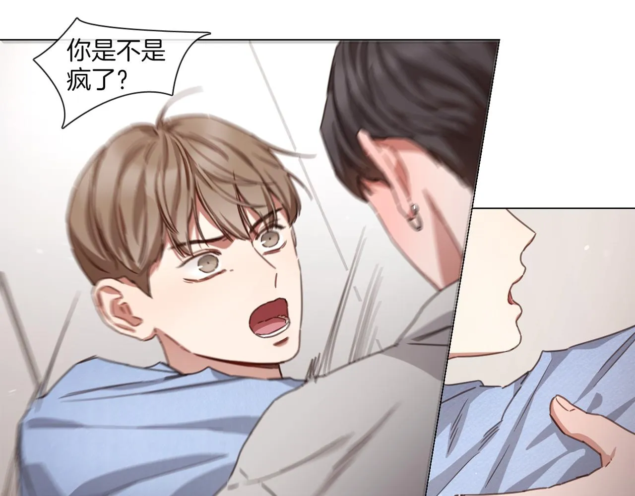 第59话 我能怎么办 第31页