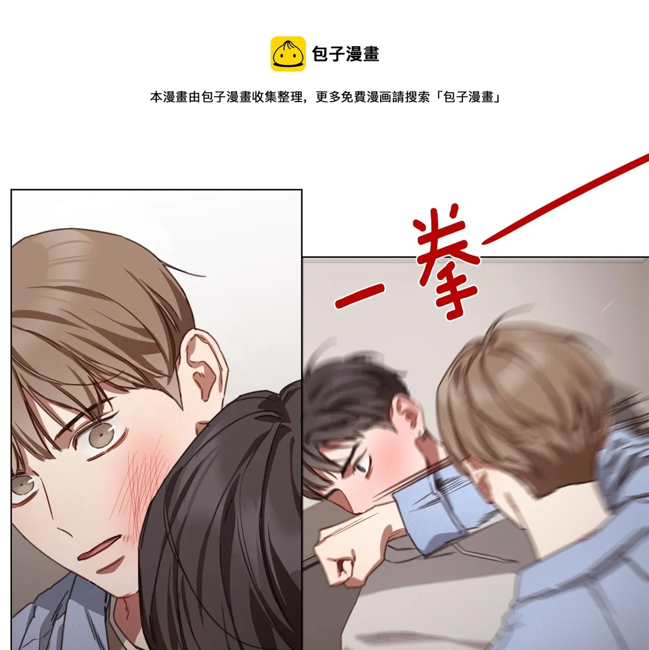 第59话 我能怎么办 第37页