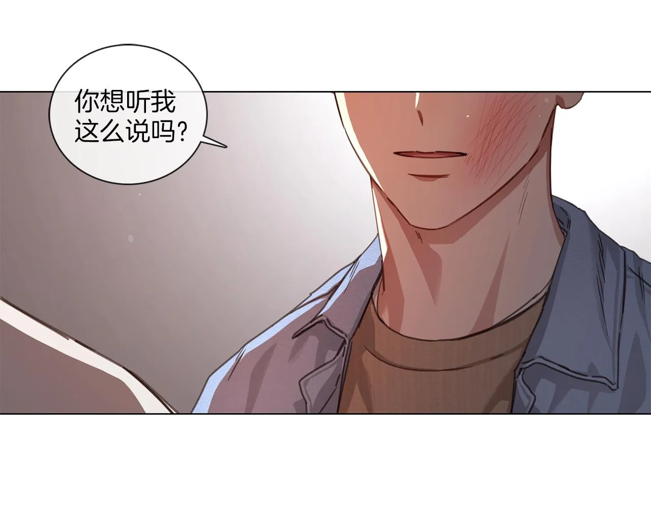 第59话 我能怎么办 第64页