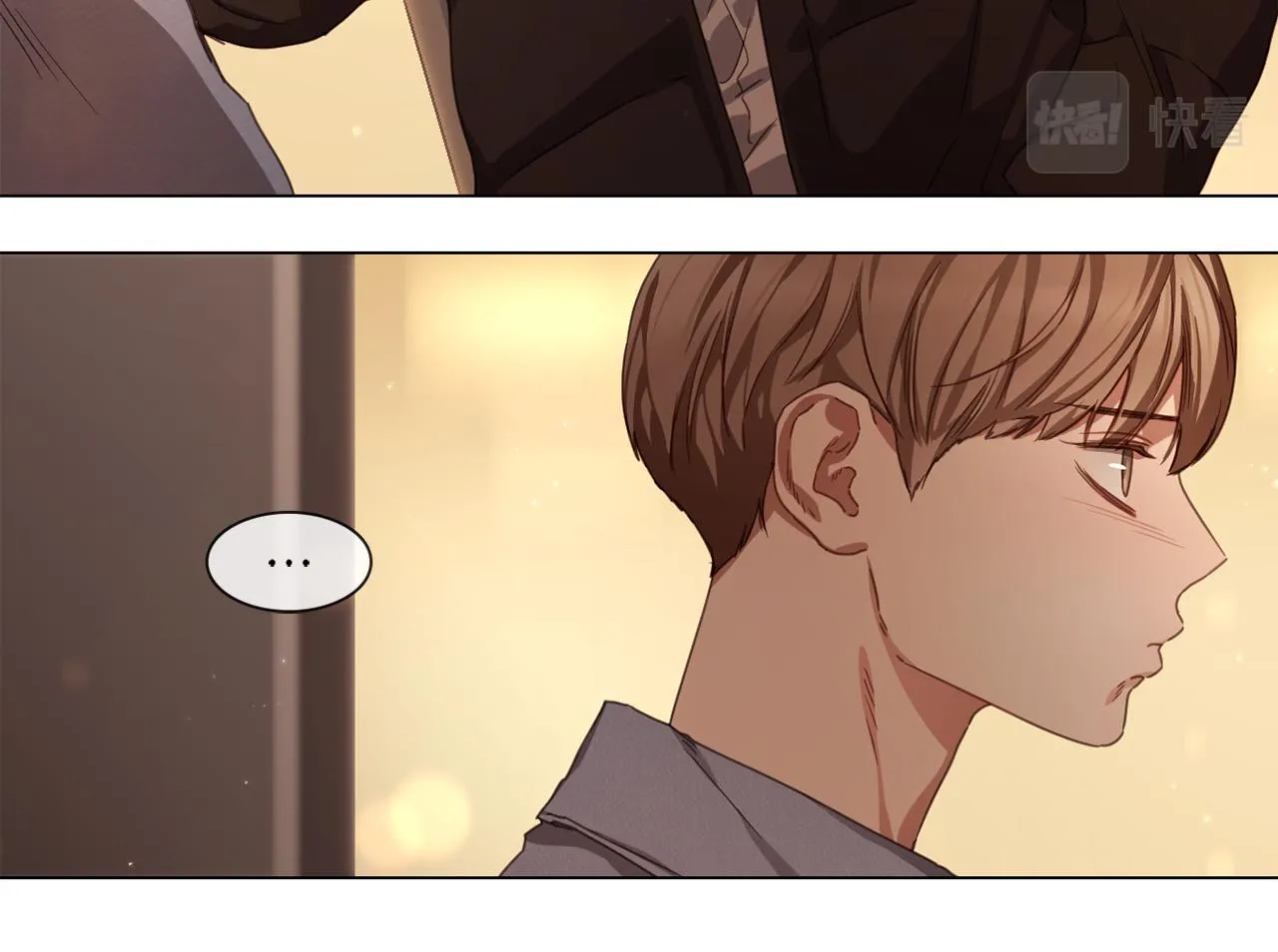 第58话 聚餐争执 第56页