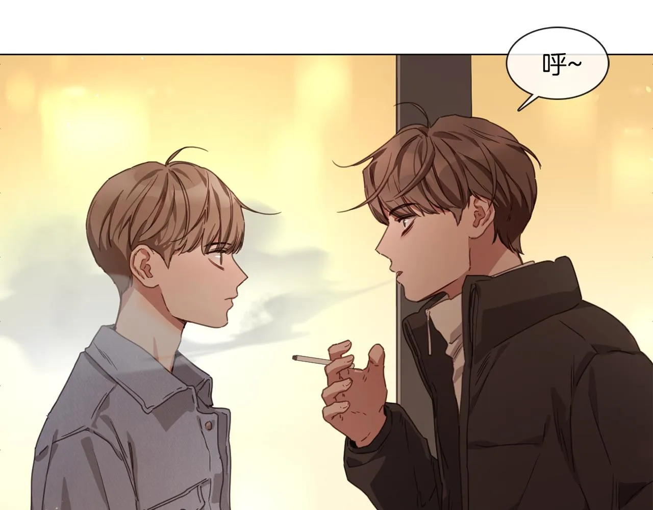 第58话 聚餐争执 第60页