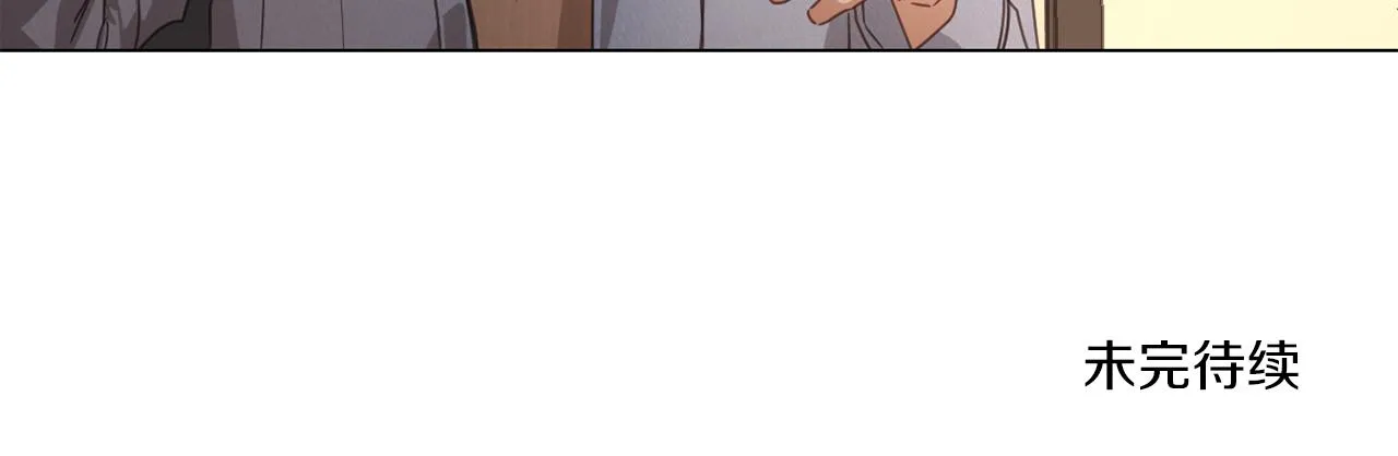 第58话 聚餐争执 第67页