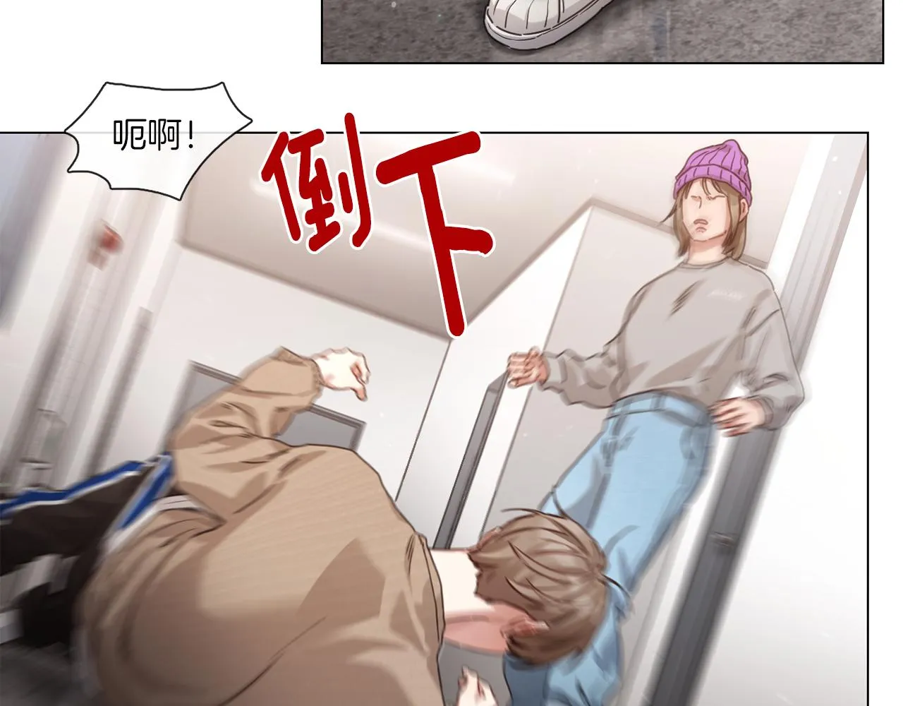 第57话 与粉丝对峙 第14页