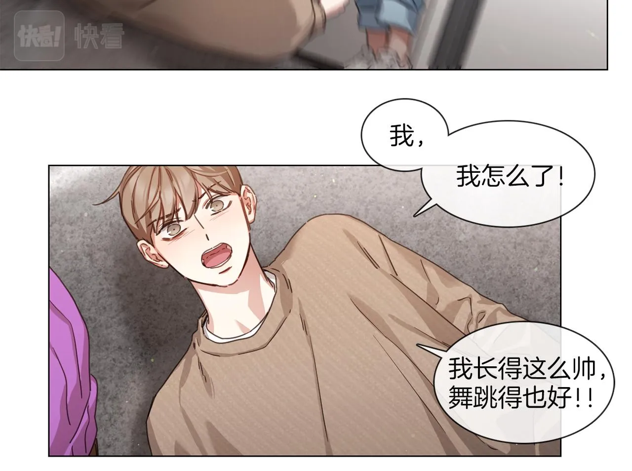 第57话 与粉丝对峙 第15页