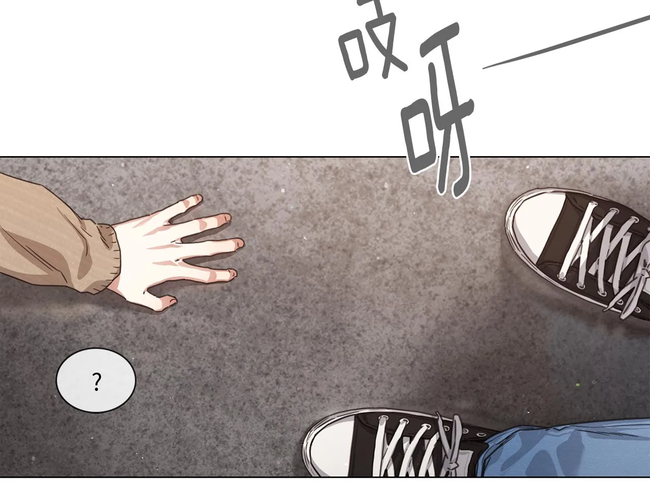 第57话 与粉丝对峙 第18页