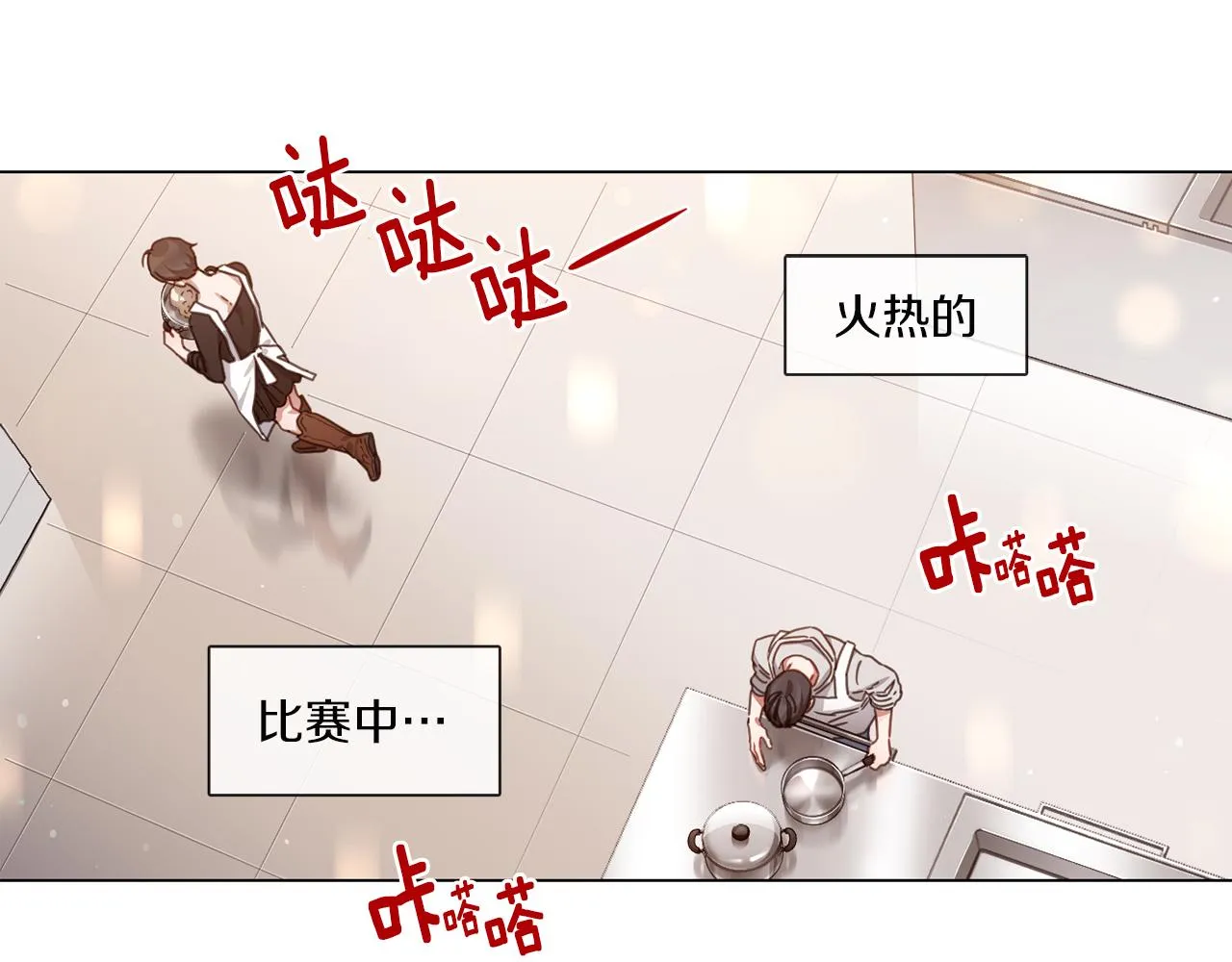 第57话 与粉丝对峙 第38页