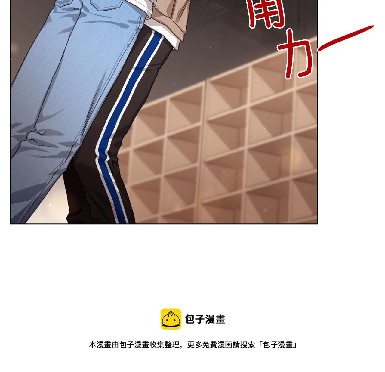 第57话 与粉丝对峙 第61页
