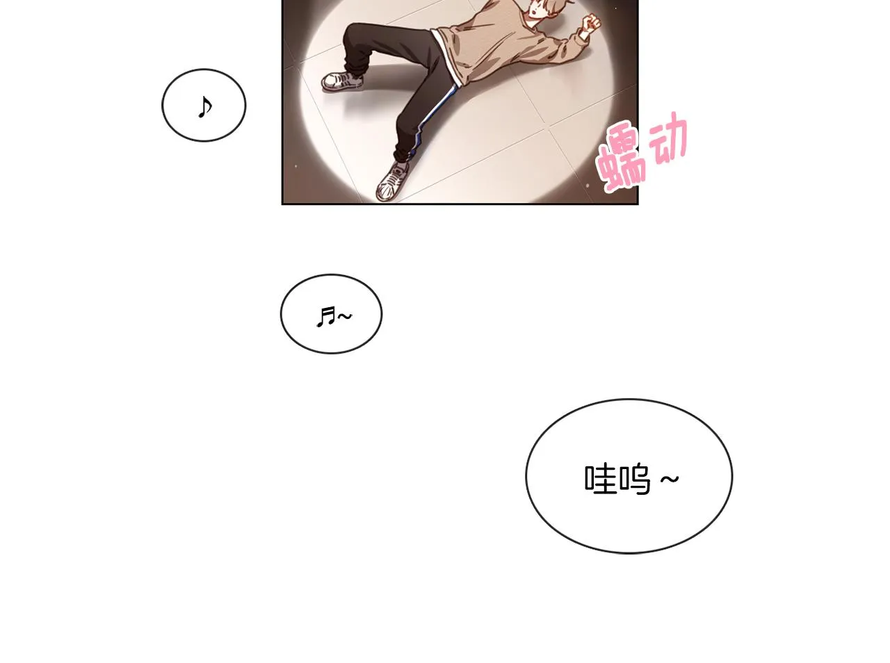 第56话 半决赛到来 第39页