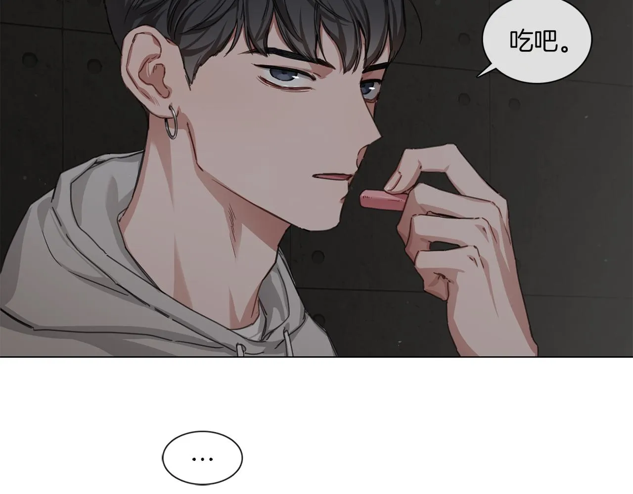 第55话 年上还是年下 第65页