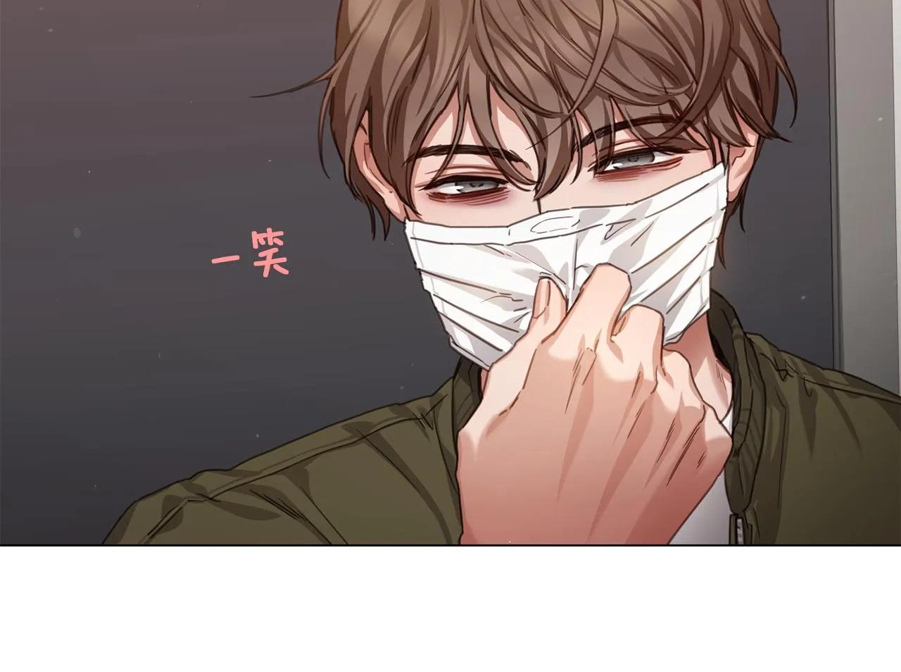 第54话 女友谣言 第34页