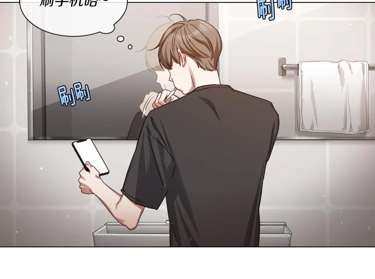 第53话 红参糖 第66页