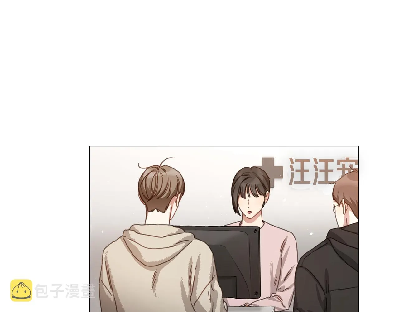第50话 宇河受伤 第12页