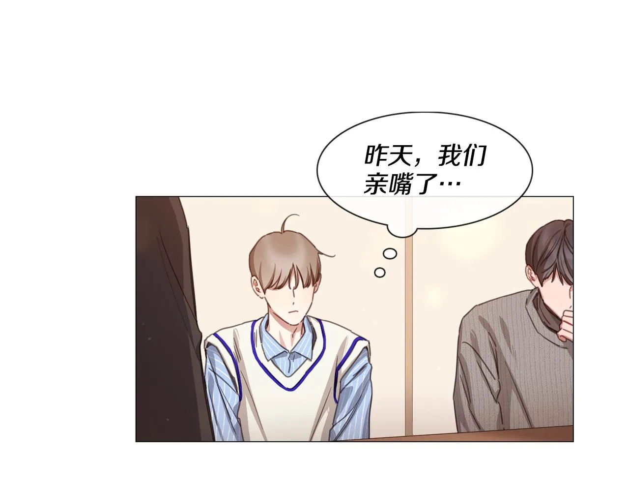第49话 错误的时机 第5页