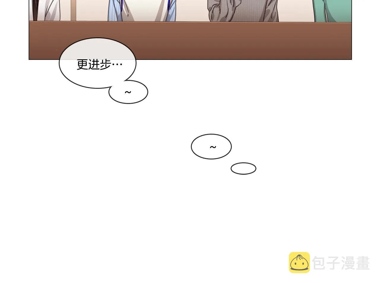 第49话 错误的时机 第11页