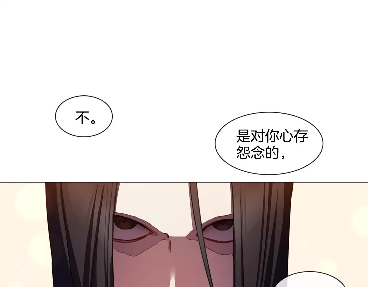 第49话 错误的时机 第22页