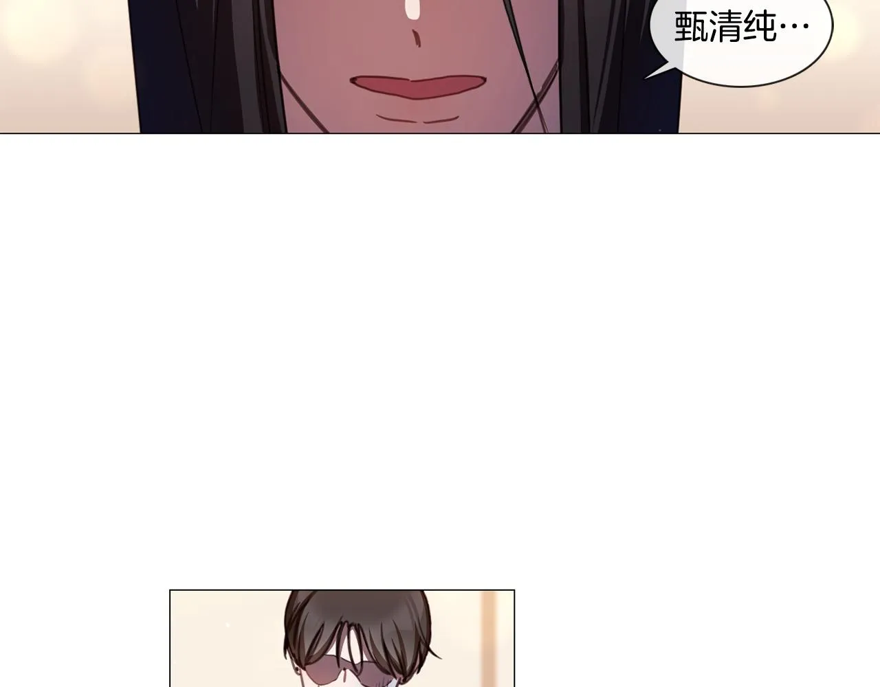 第49话 错误的时机 第23页