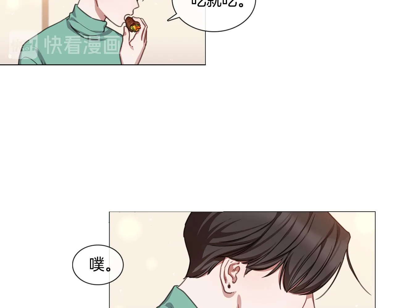 第49话 错误的时机 第25页