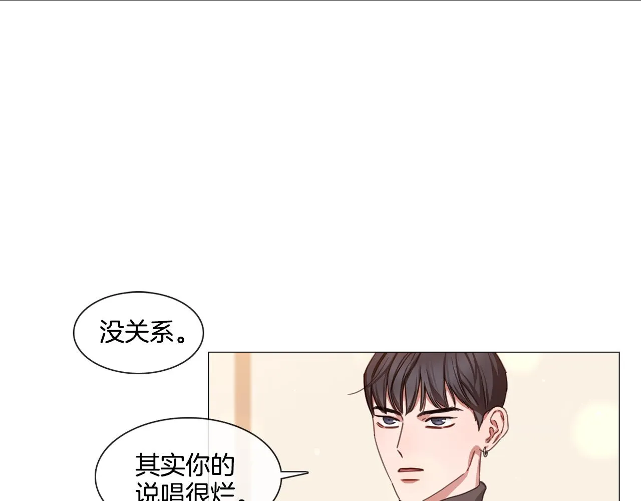 第49话 错误的时机 第30页