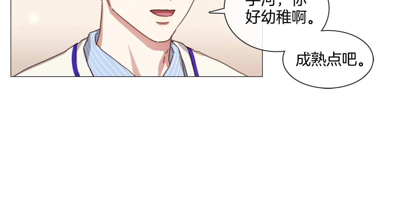 第49话 错误的时机 第34页