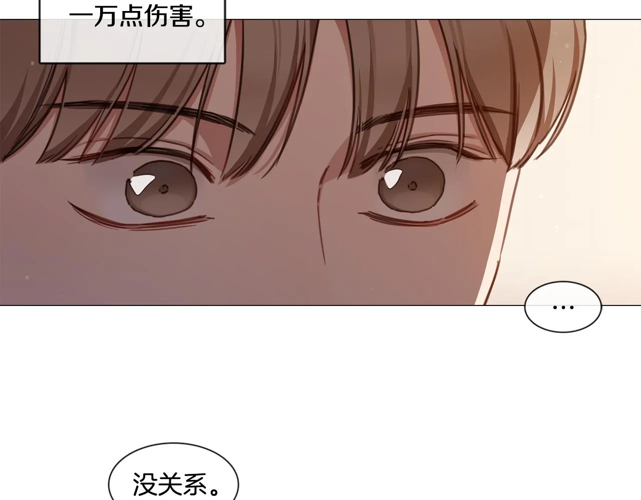 第49话 错误的时机 第36页