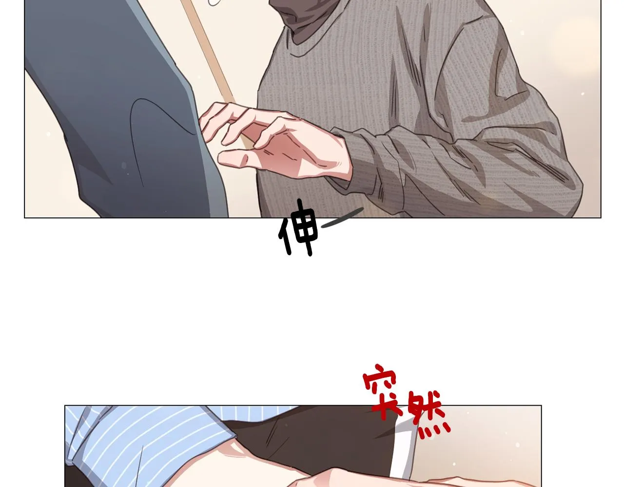 第49话 错误的时机 第42页
