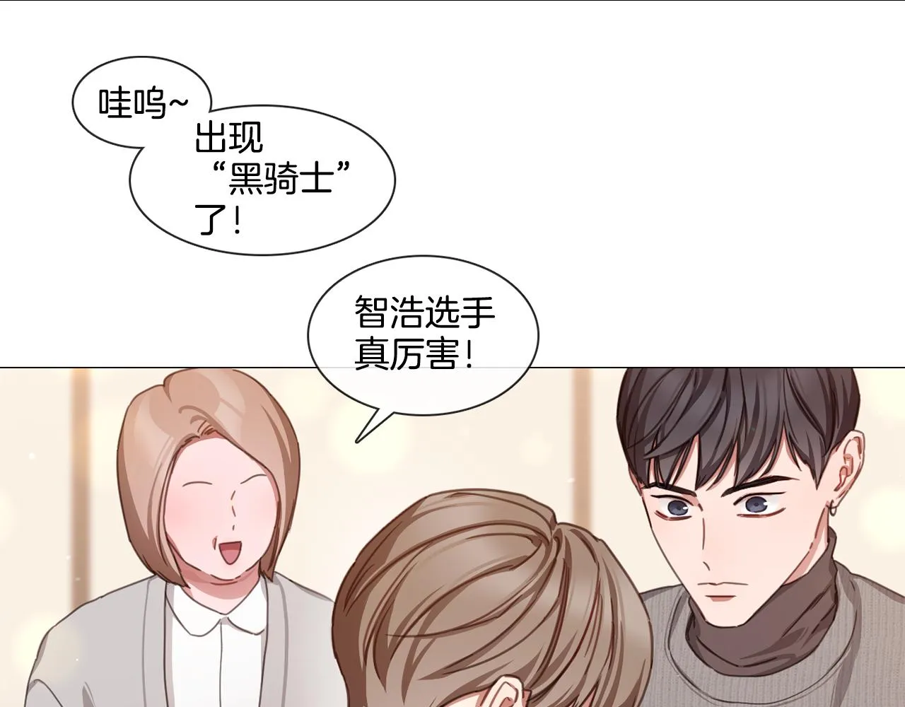 第49话 错误的时机 第44页